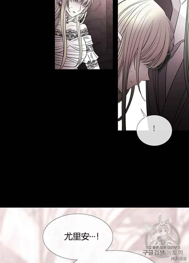 第46话 第66页