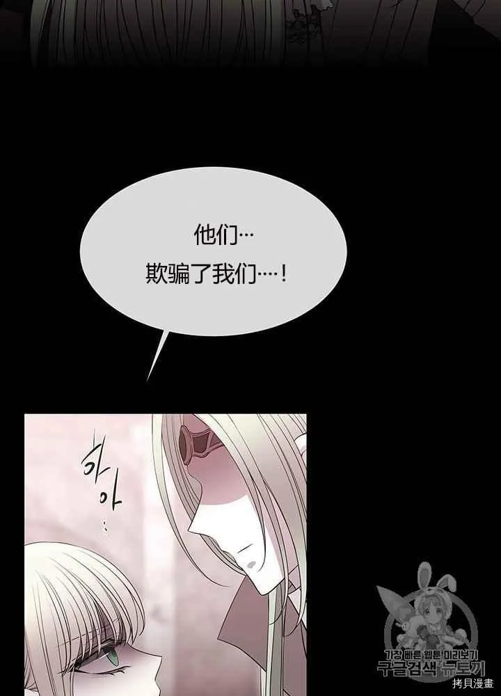 第46话 第68页