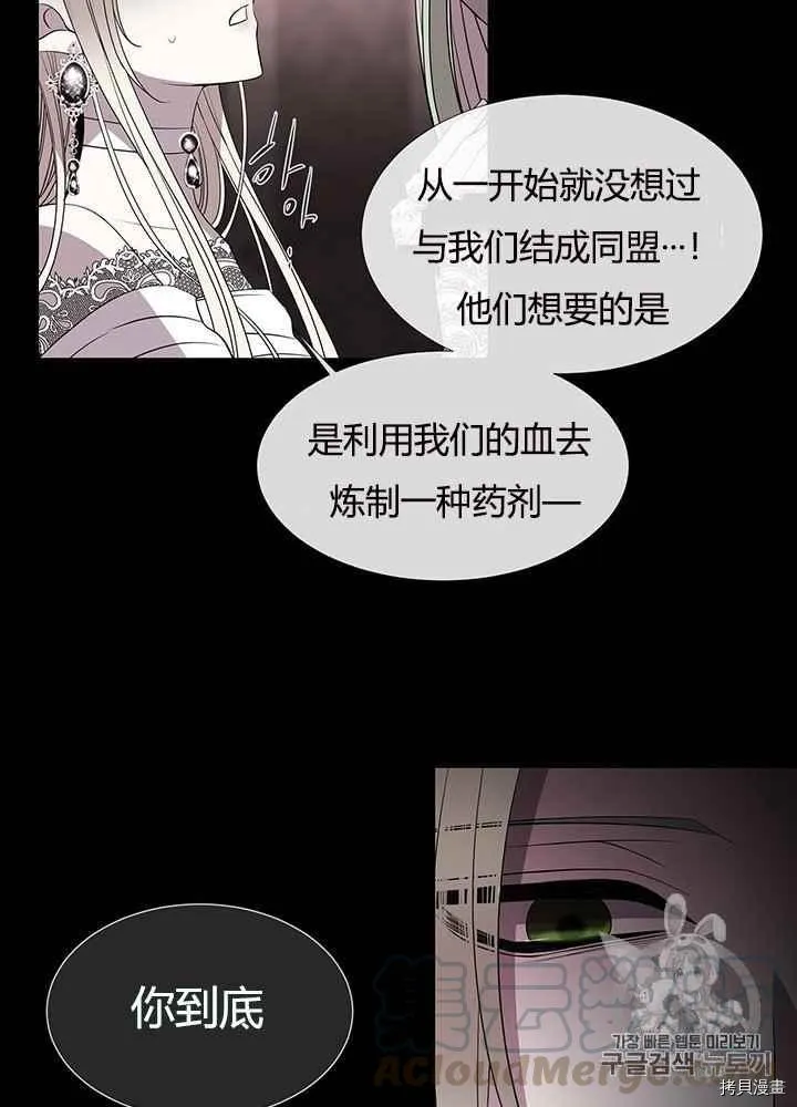 第46话 第69页