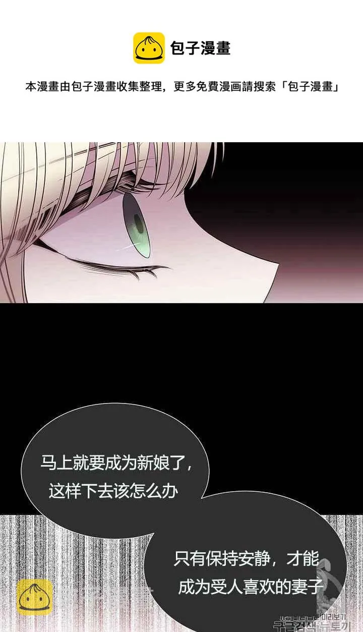 第46话 第71页
