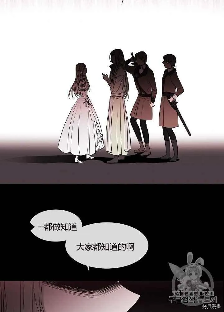 第46话 第72页