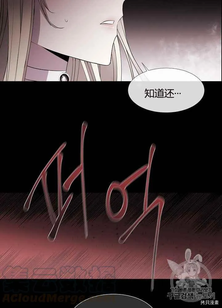 第46话 第73页