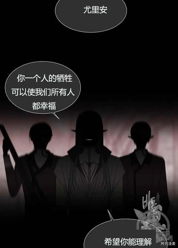 第46话 第74页