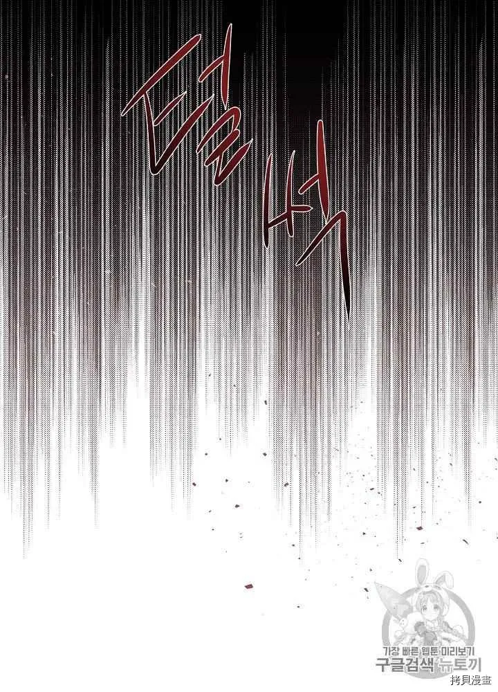 第46话 第76页
