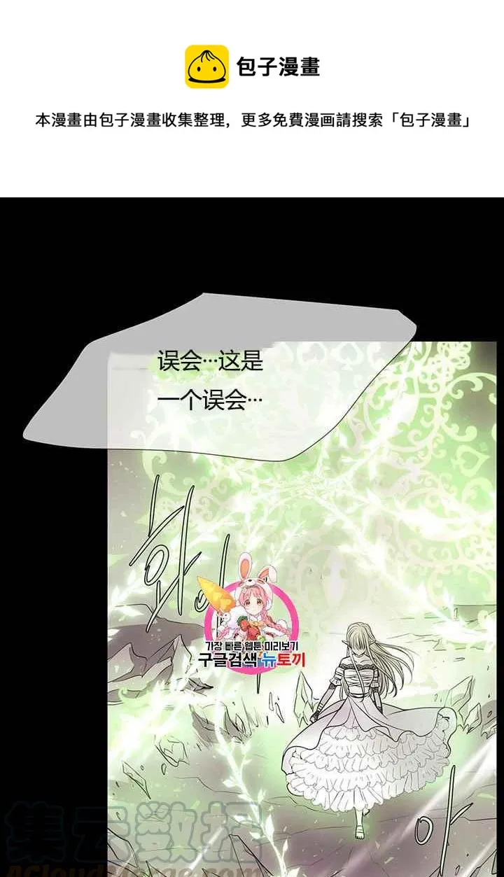 第48话 第1页