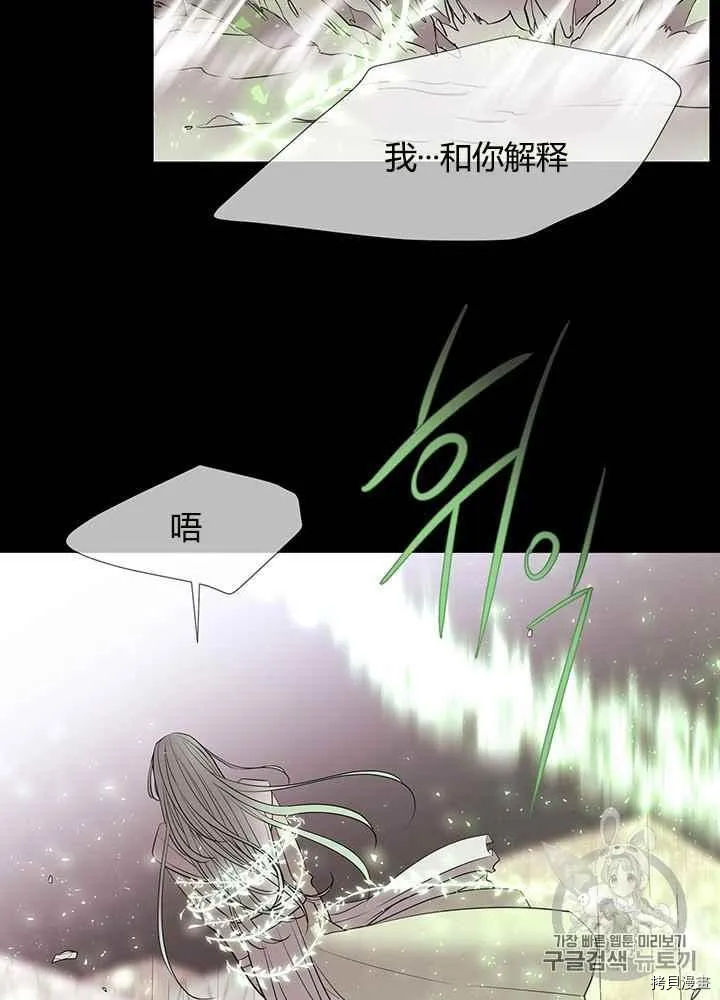 第48话 第2页