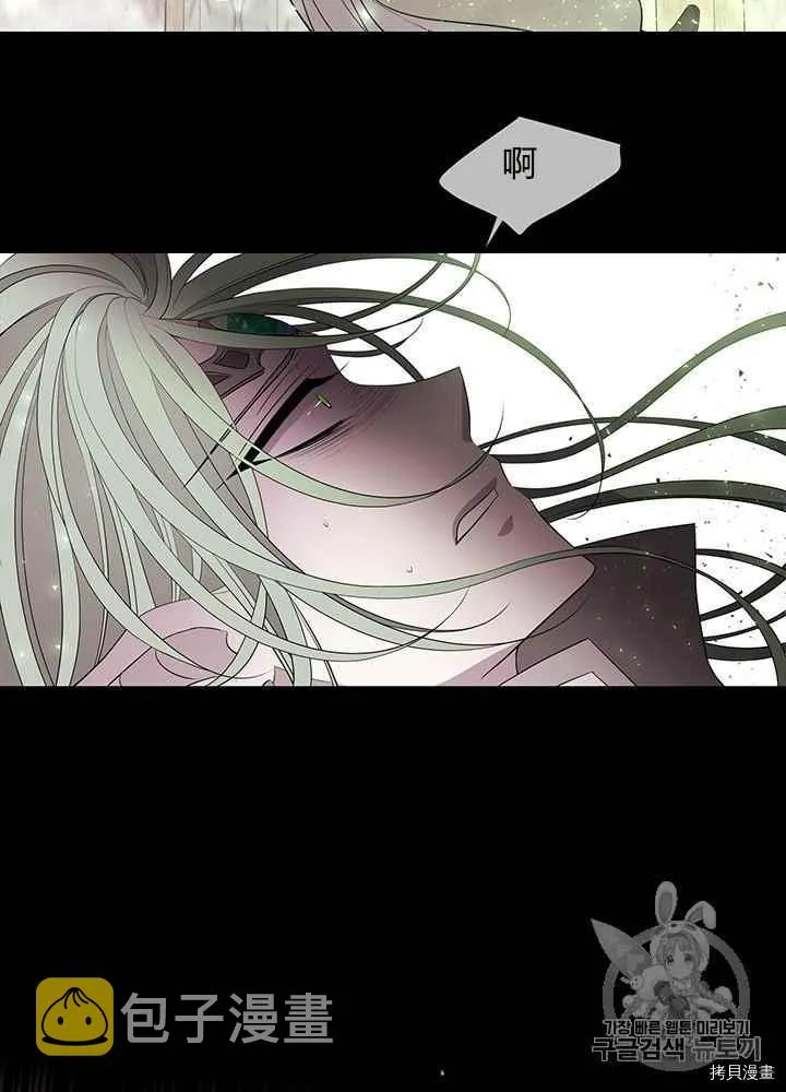 第48话 第3页