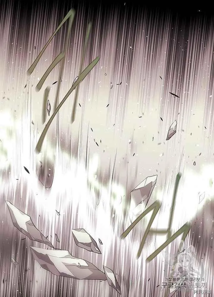 第48话 第4页
