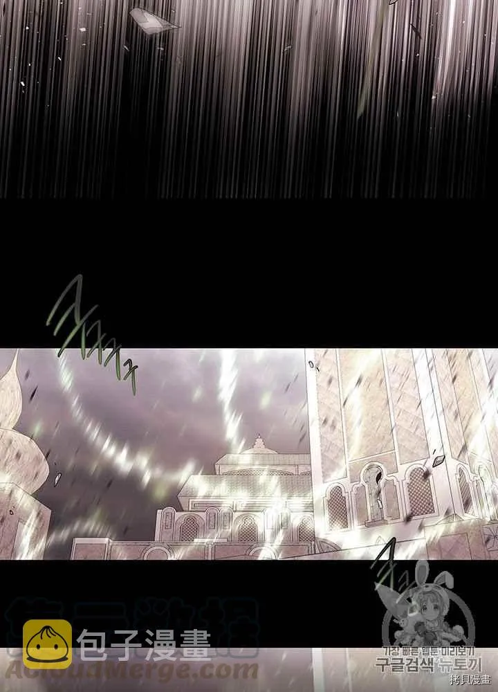 第48话 第5页