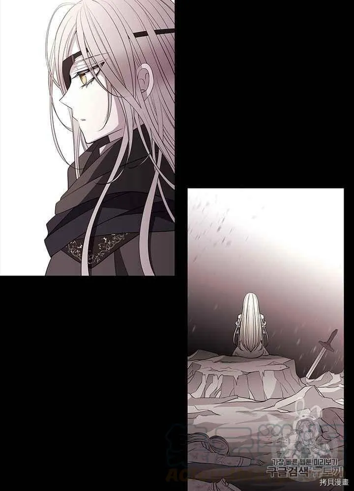 第48话 第9页