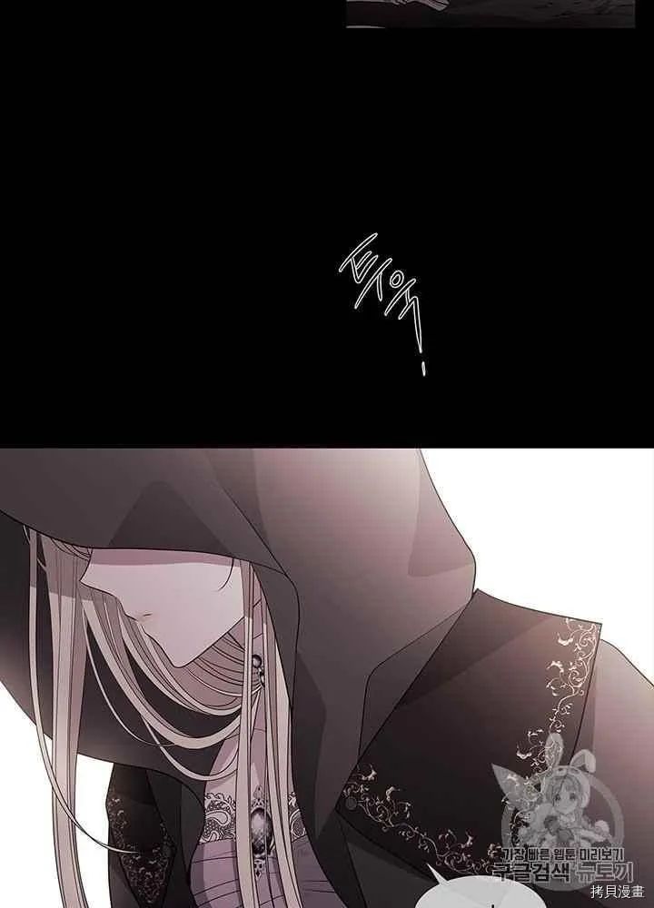 第48话 第10页