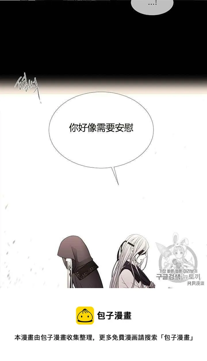 第48话 第11页