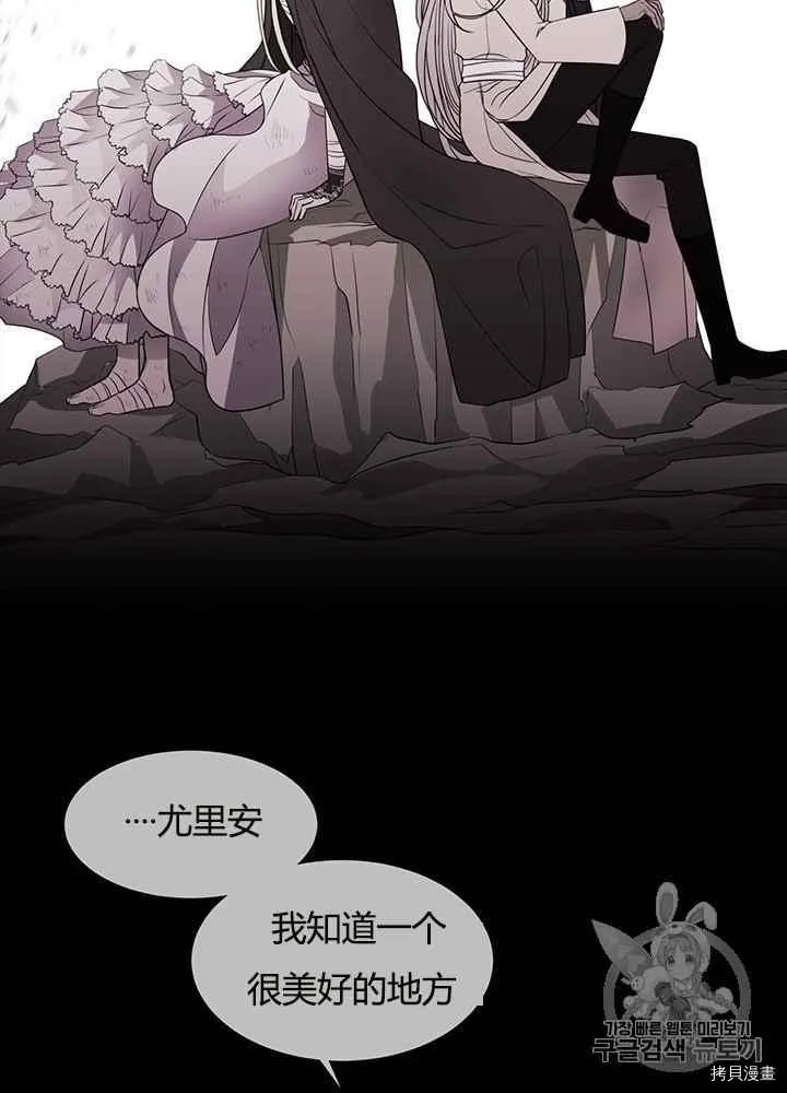 第48话 第12页