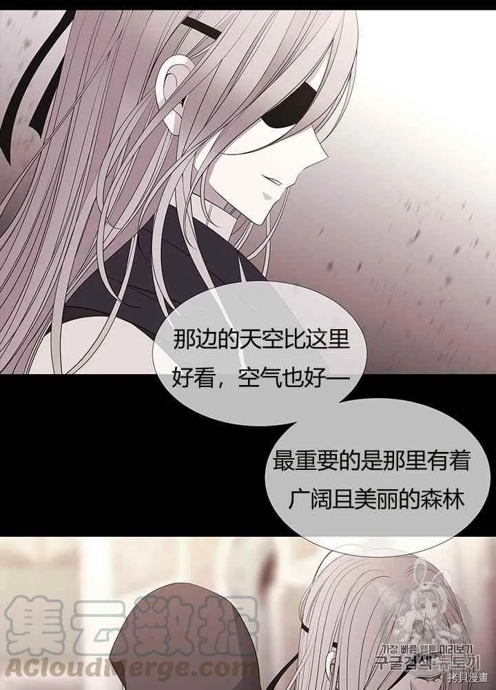 第48话 第13页