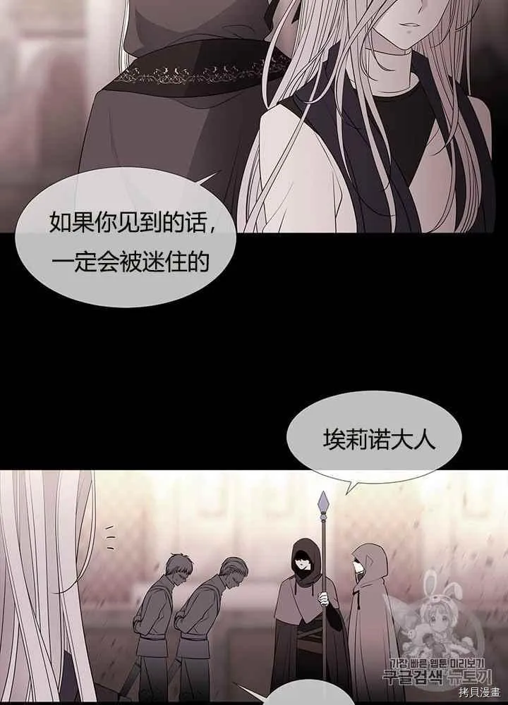 第48话 第14页