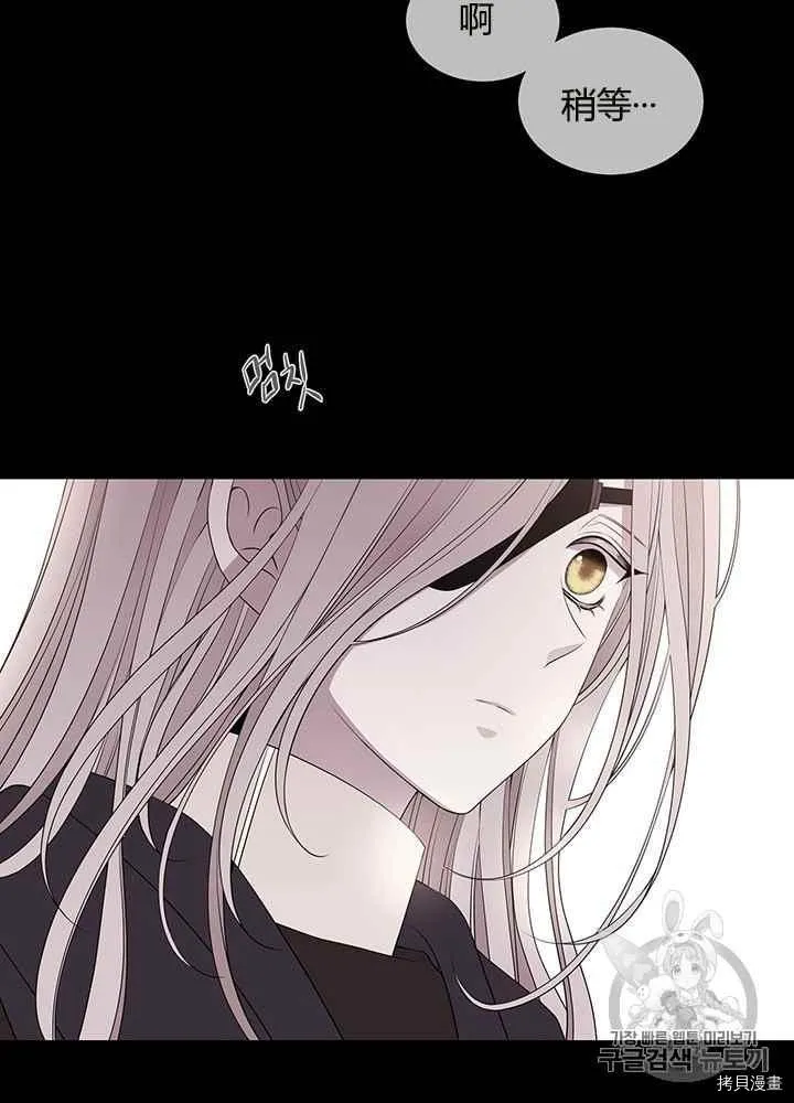 第48话 第15页
