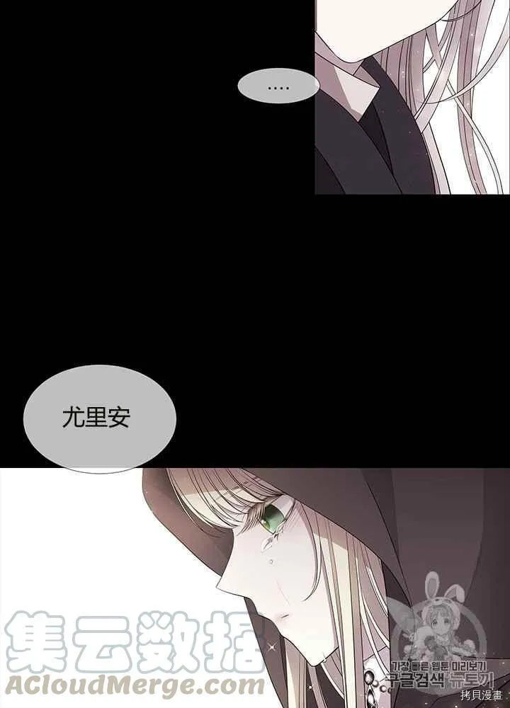 第48话 第17页