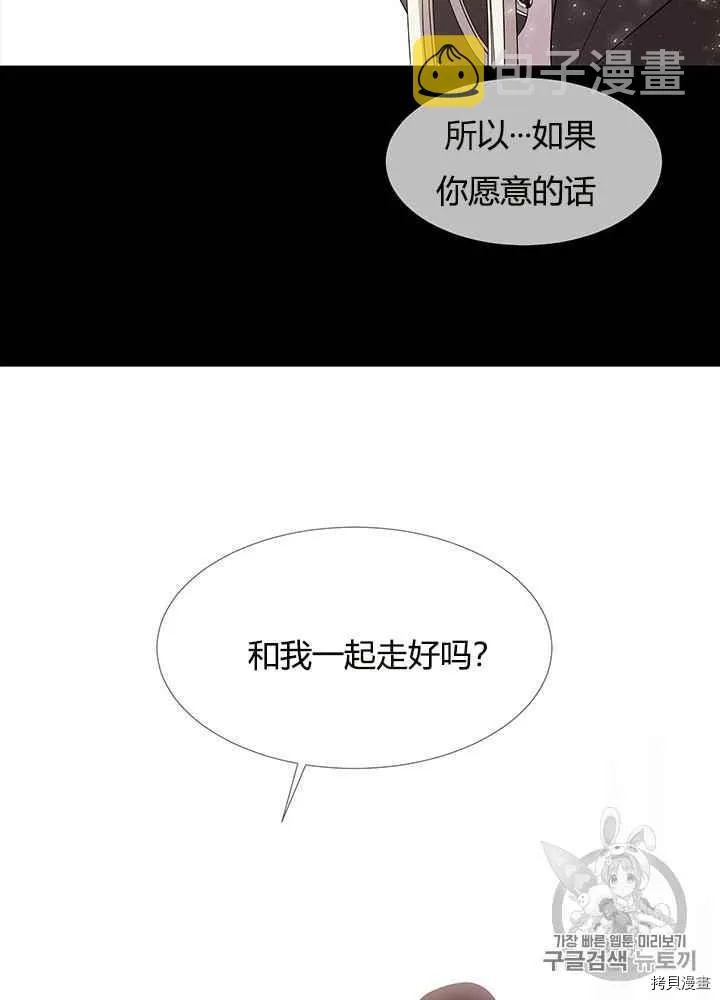 第48话 第18页