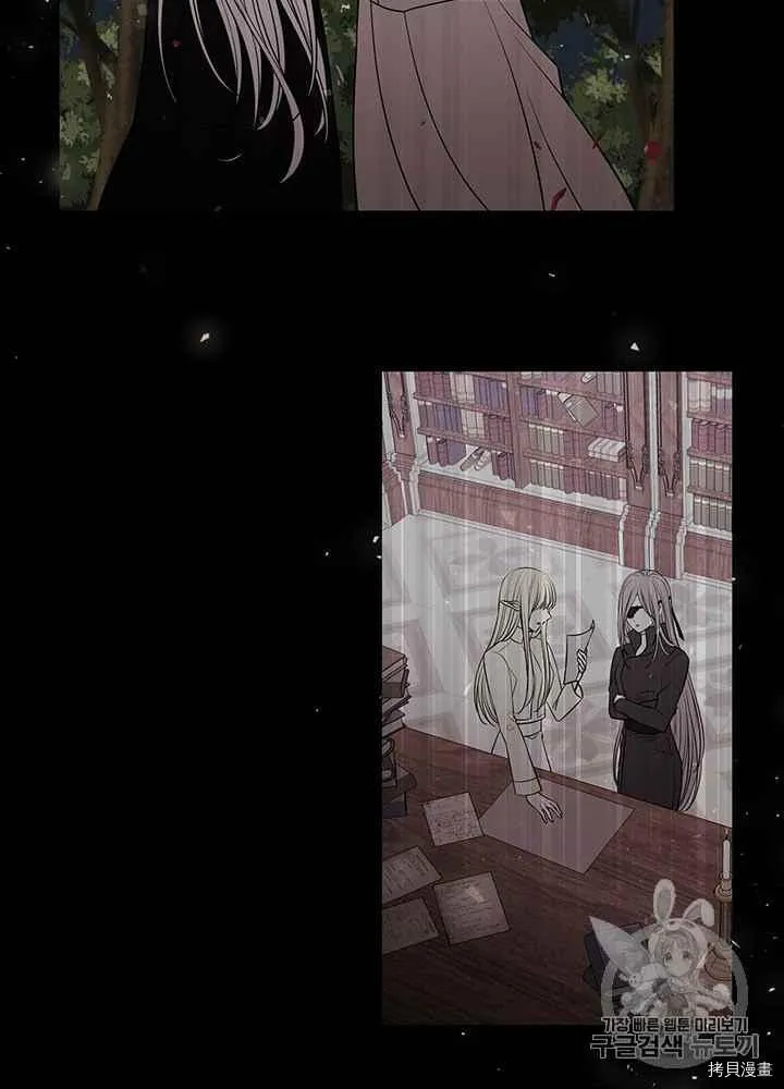第48话 第23页
