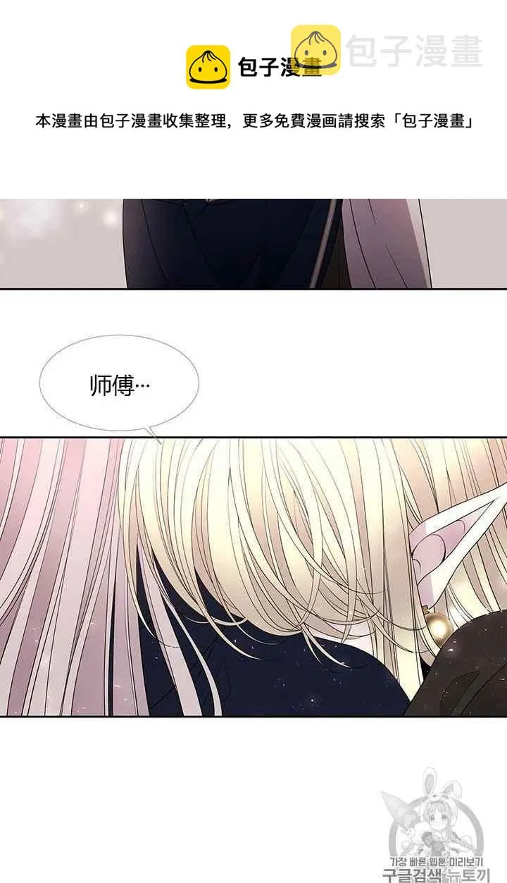 第48话 第31页