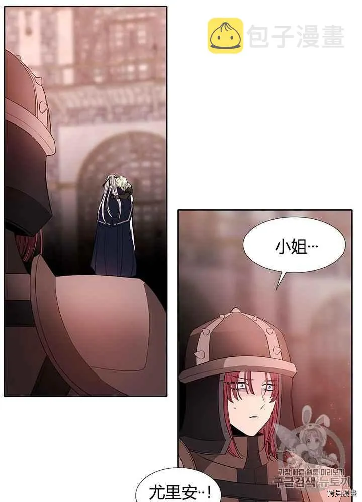 第48话 第32页