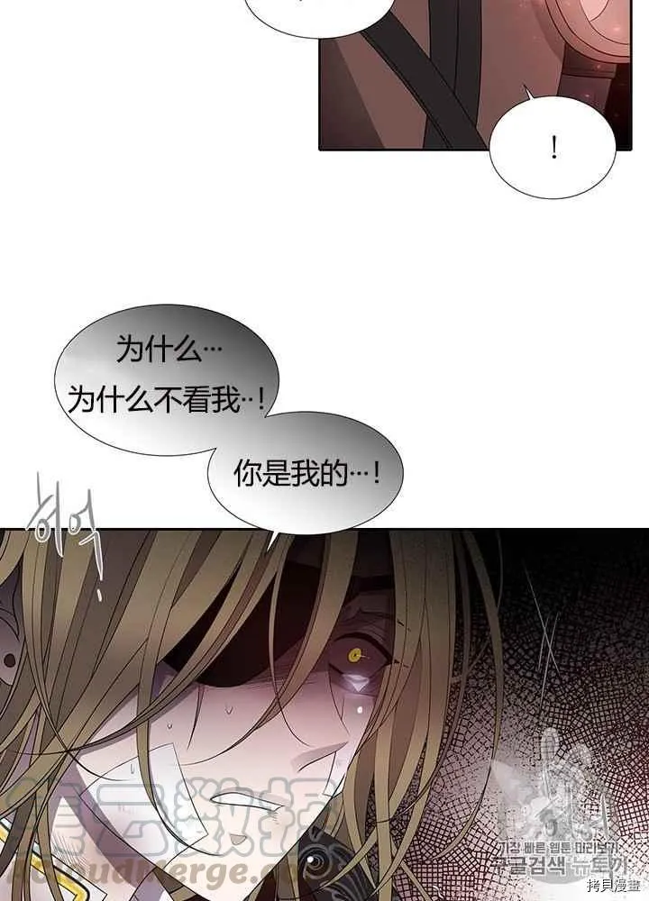 第48话 第33页