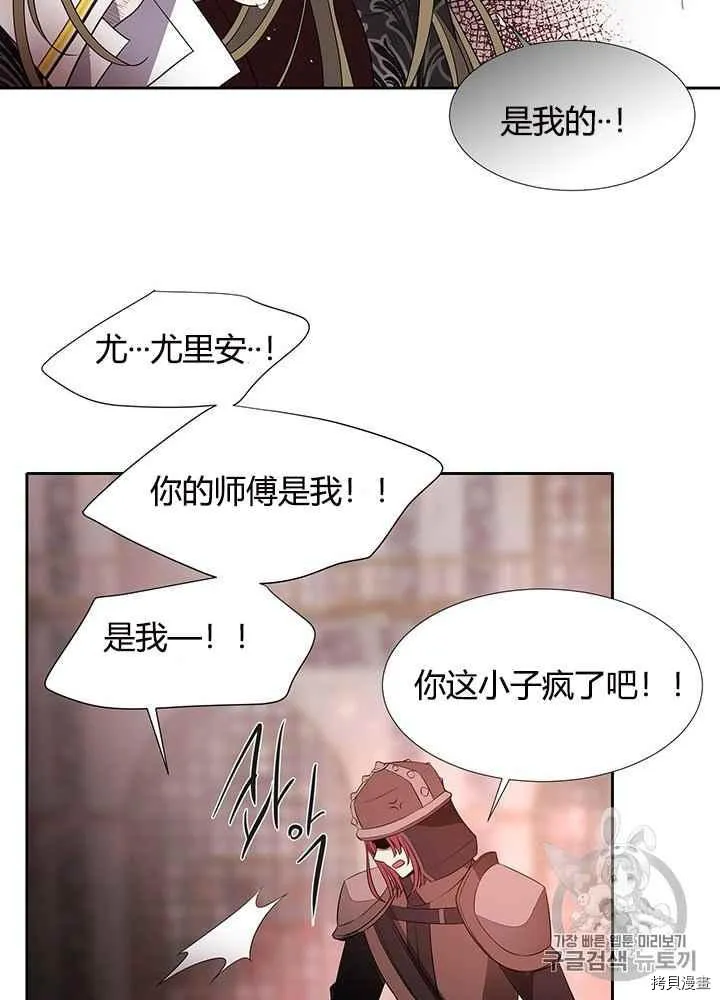 第48话 第34页