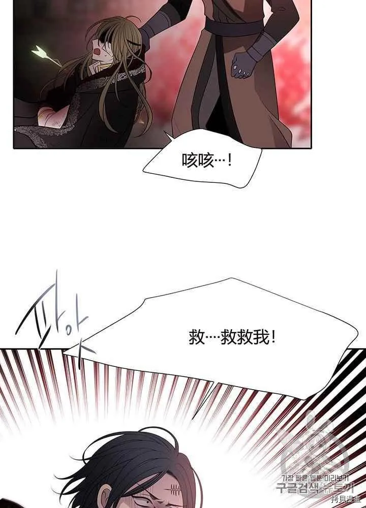 第48话 第35页