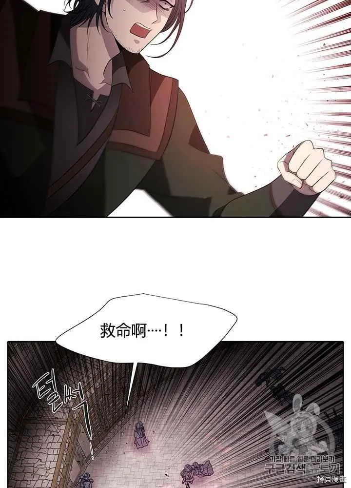 第48话 第36页
