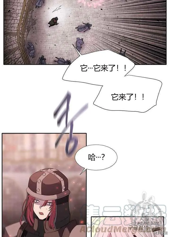 第48话 第37页