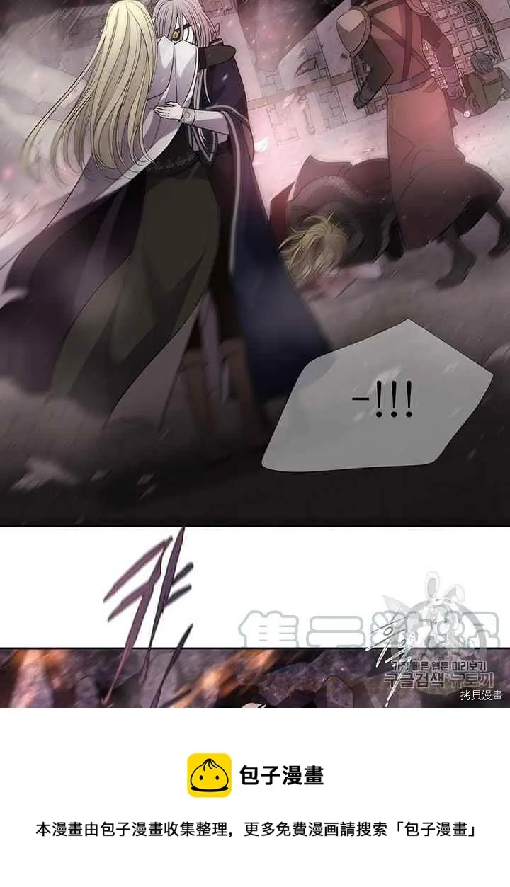第48话 第41页