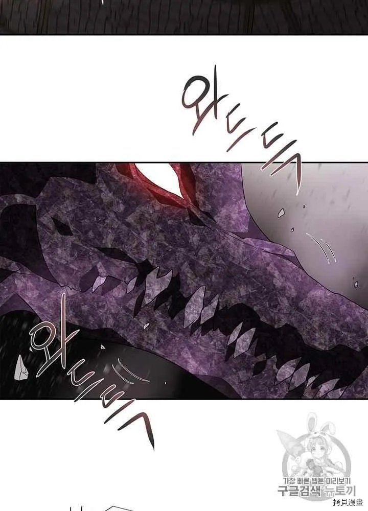 第48话 第46页