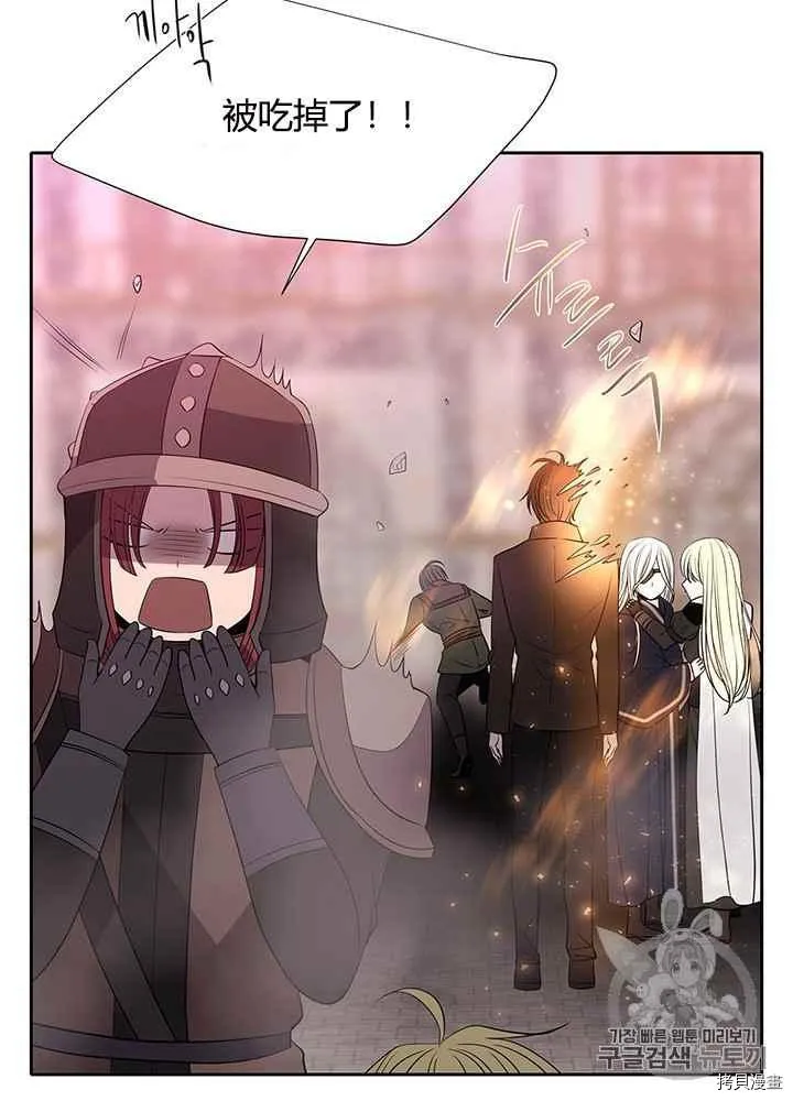 第48话 第47页