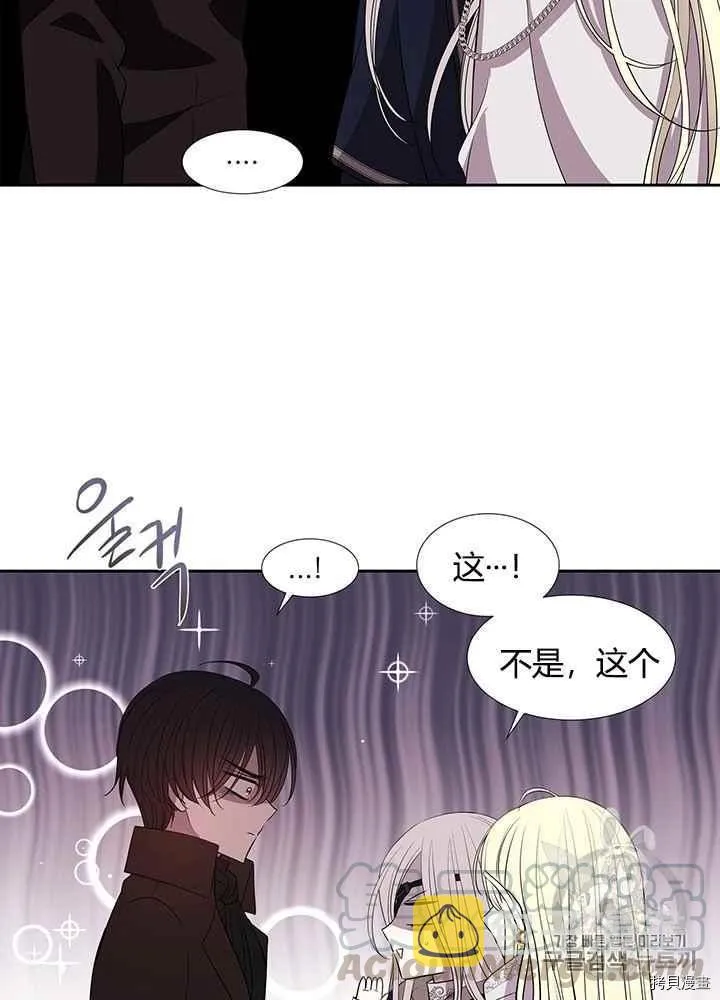 第48话 第49页