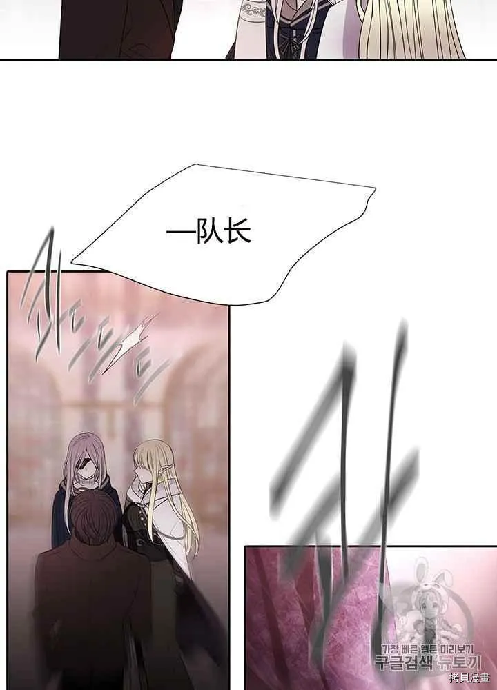 第48话 第50页