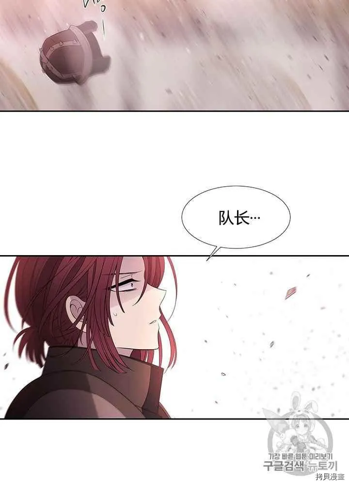 第48话 第52页
