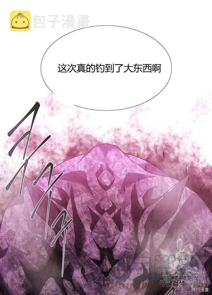 第48话 第53页