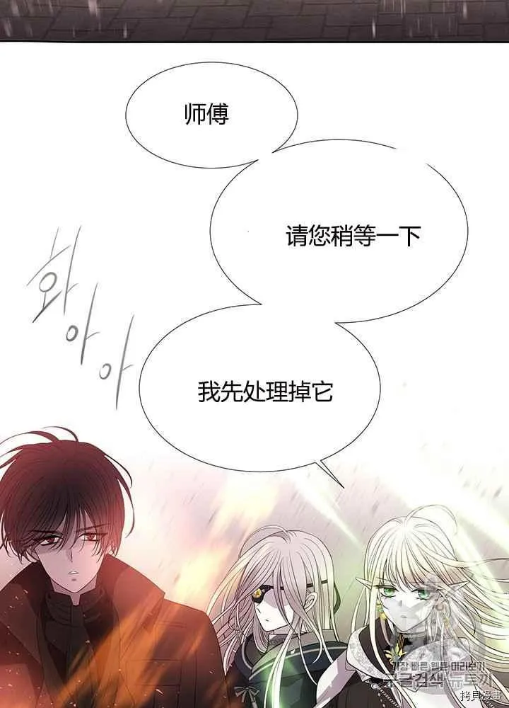 第48话 第55页