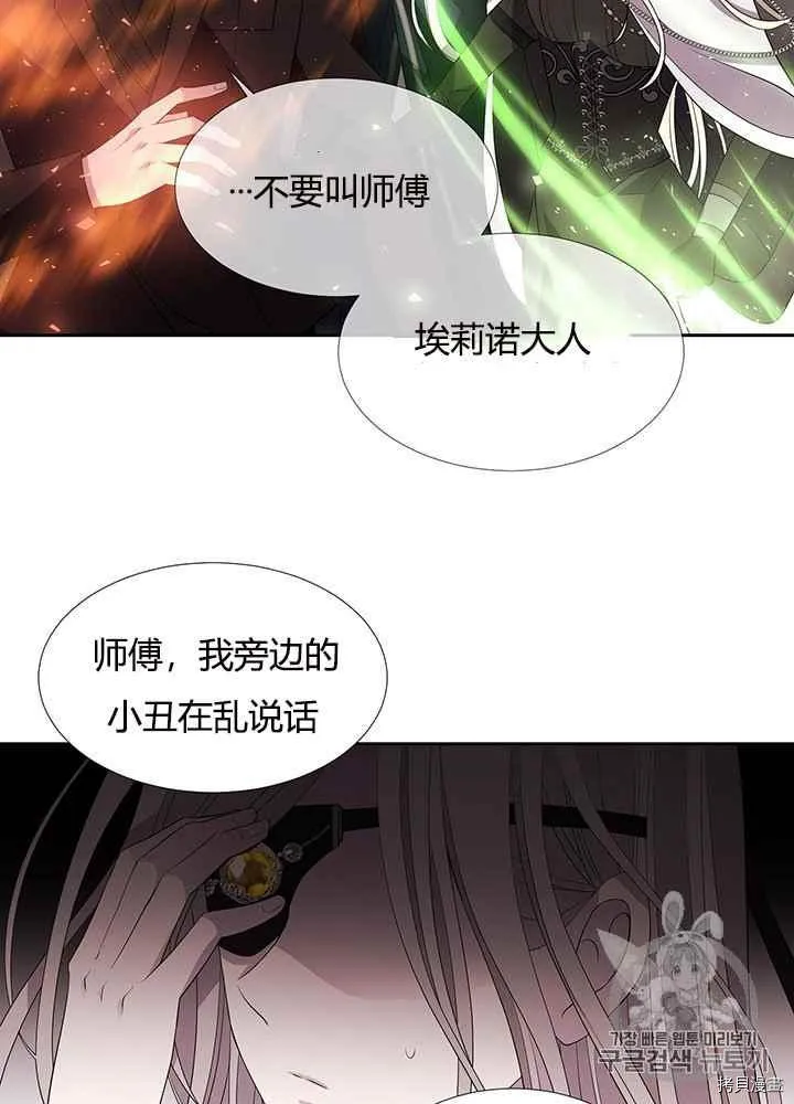 第48话 第56页