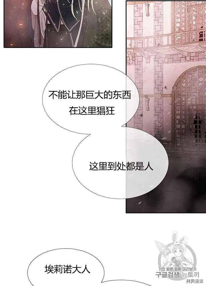 第48话 第58页