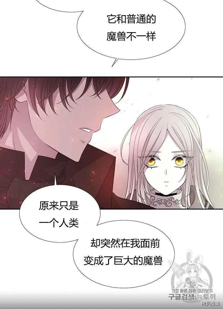 第48话 第59页