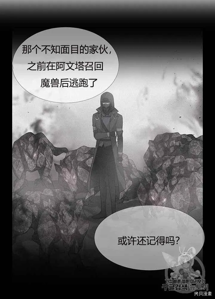 第48话 第60页
