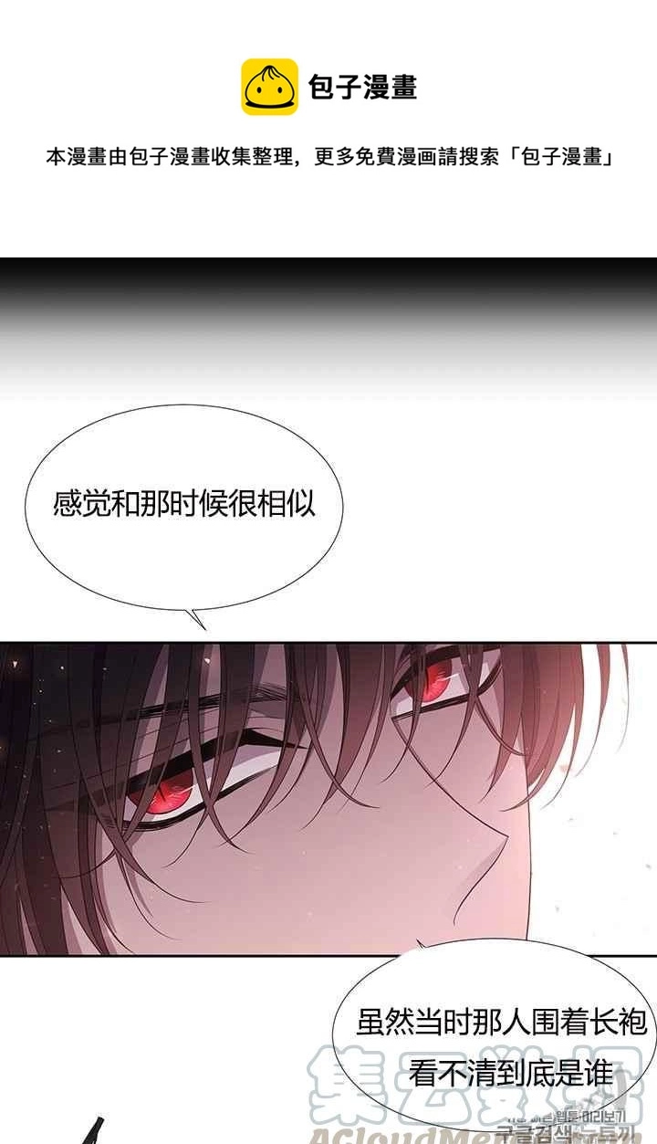 第48话 第61页