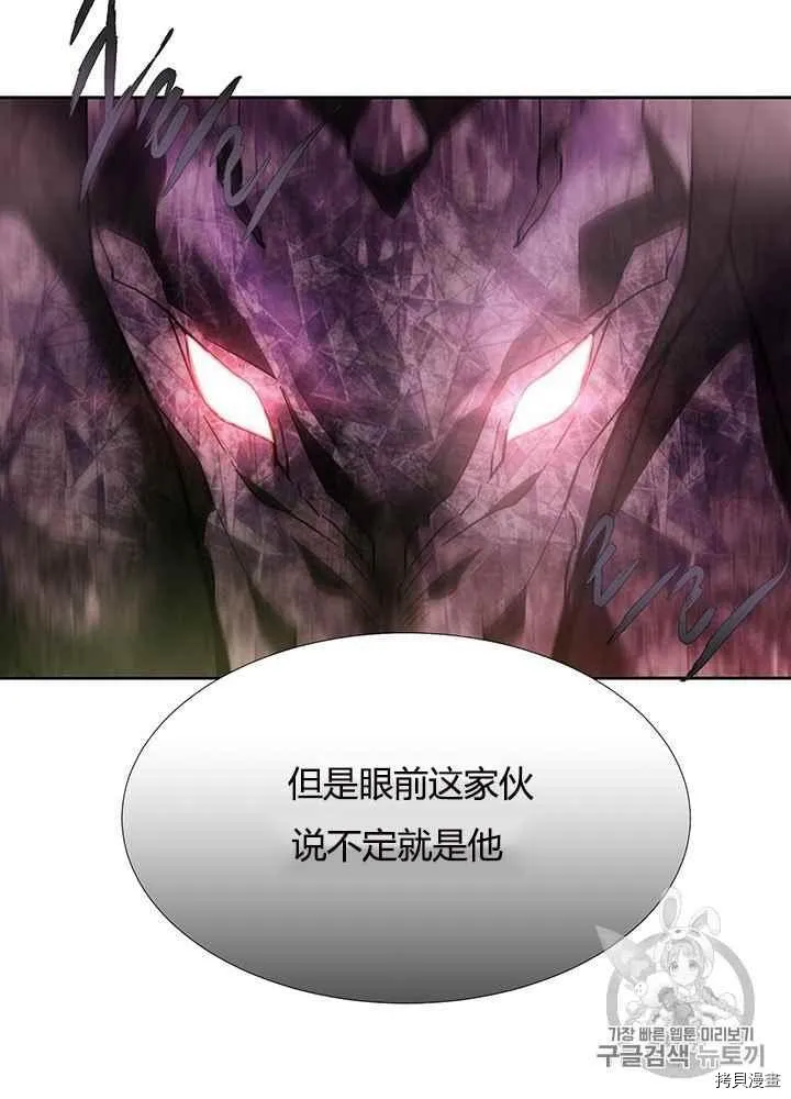 第48话 第62页