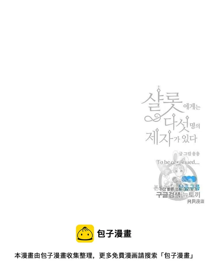 第48话 第63页