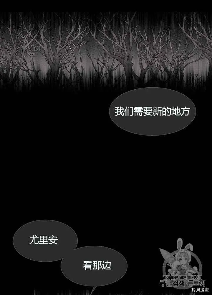 第47话 第4页