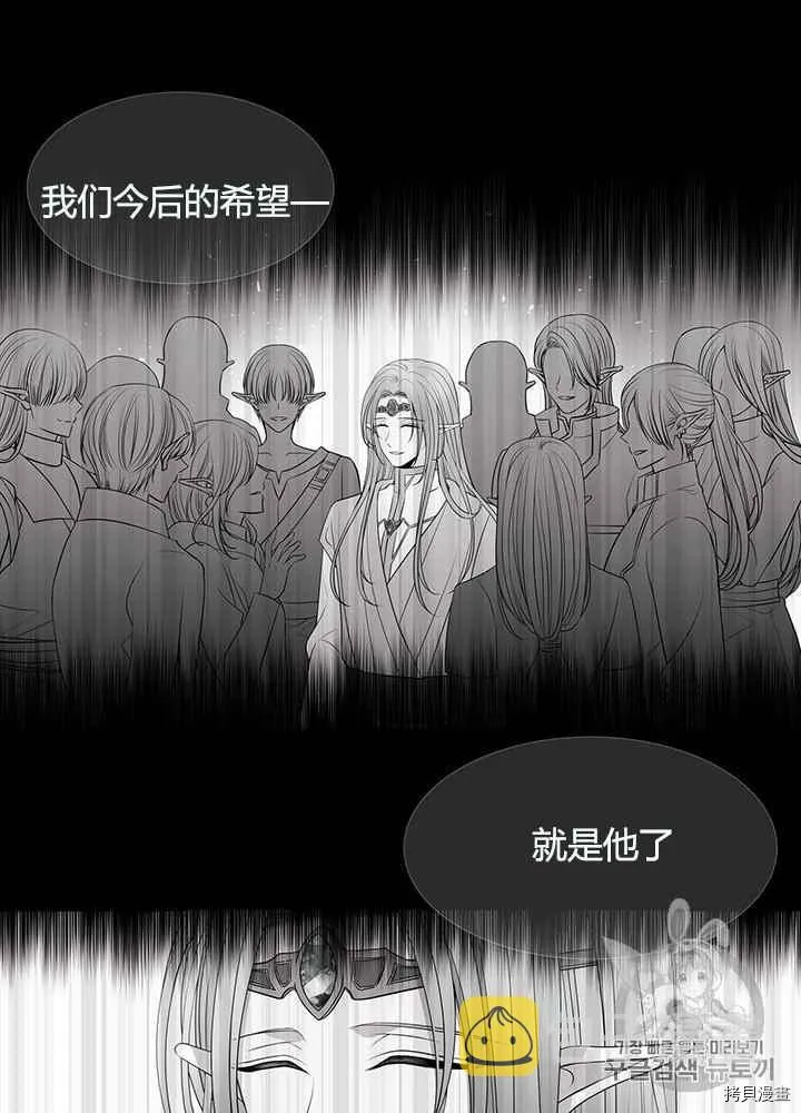 第47话 第6页