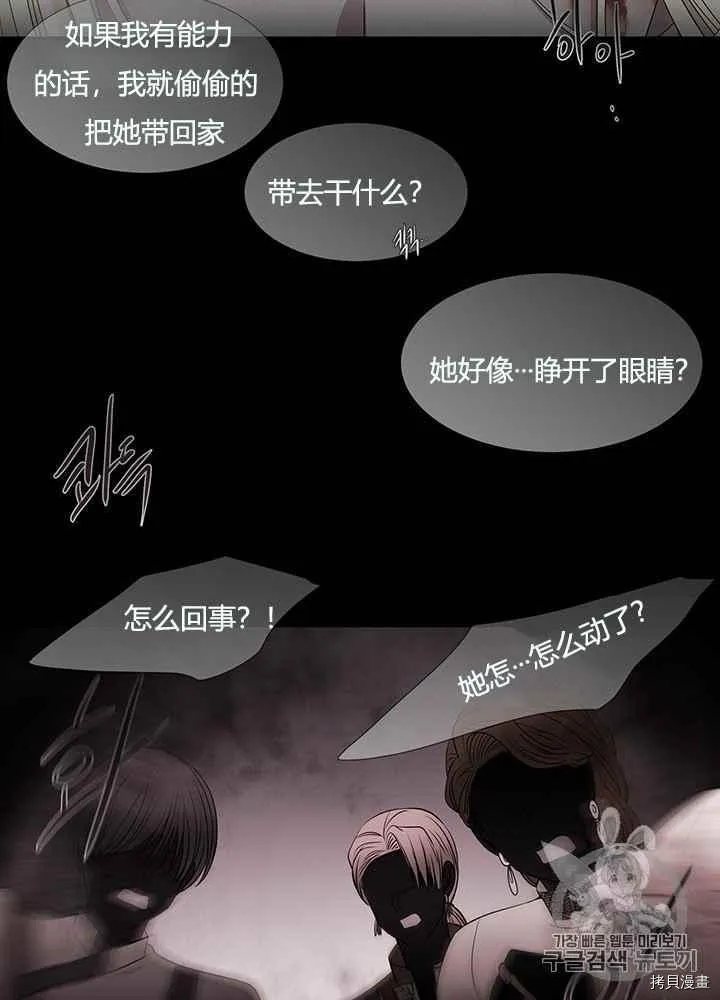 第47话 第10页