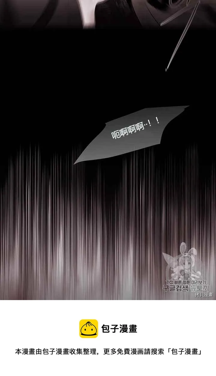 第47话 第11页