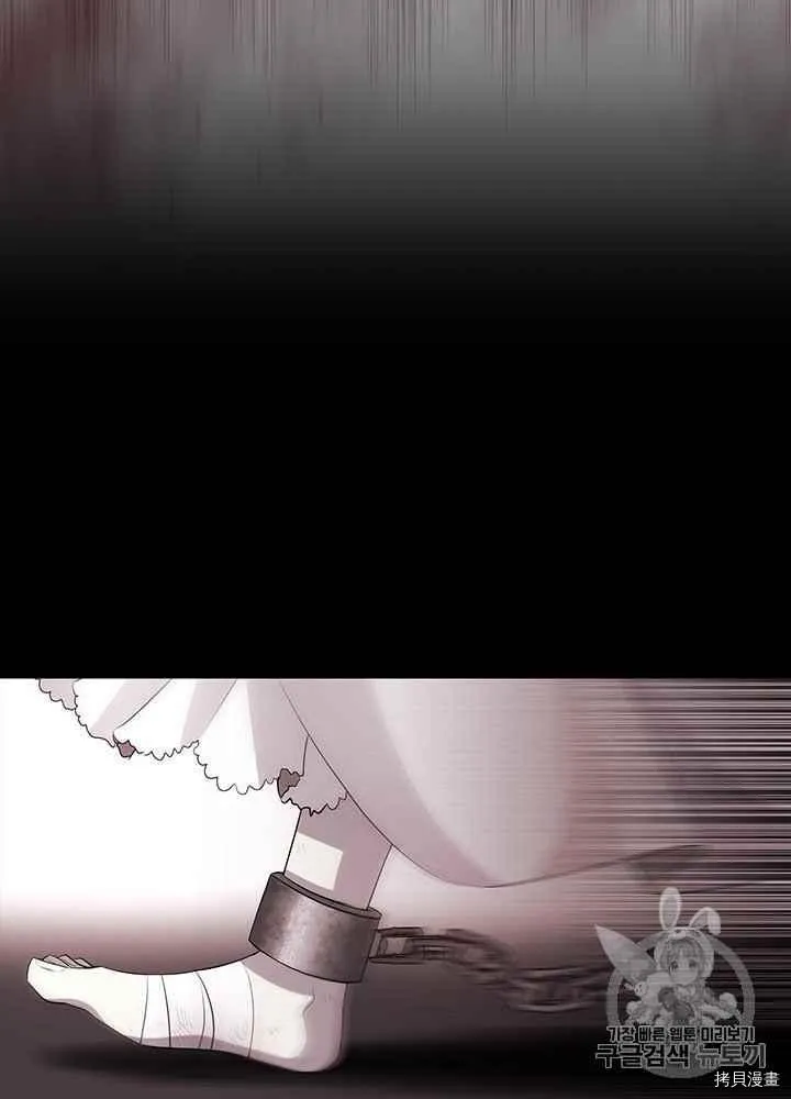 第47话 第12页